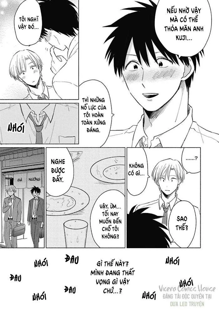 Are Ga Shitai, Kore Ga Hoshii Chapter 2 Trang 11