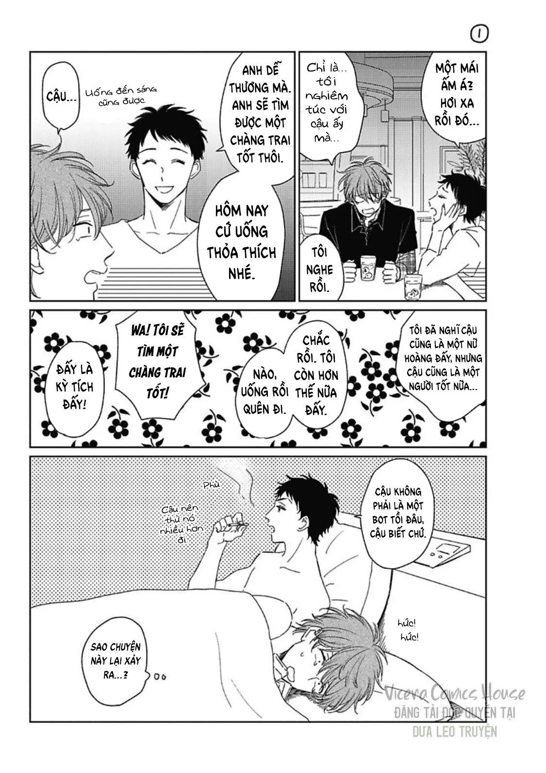 Are Ga Shitai, Kore Ga Hoshii Chapter 6 Trang 10