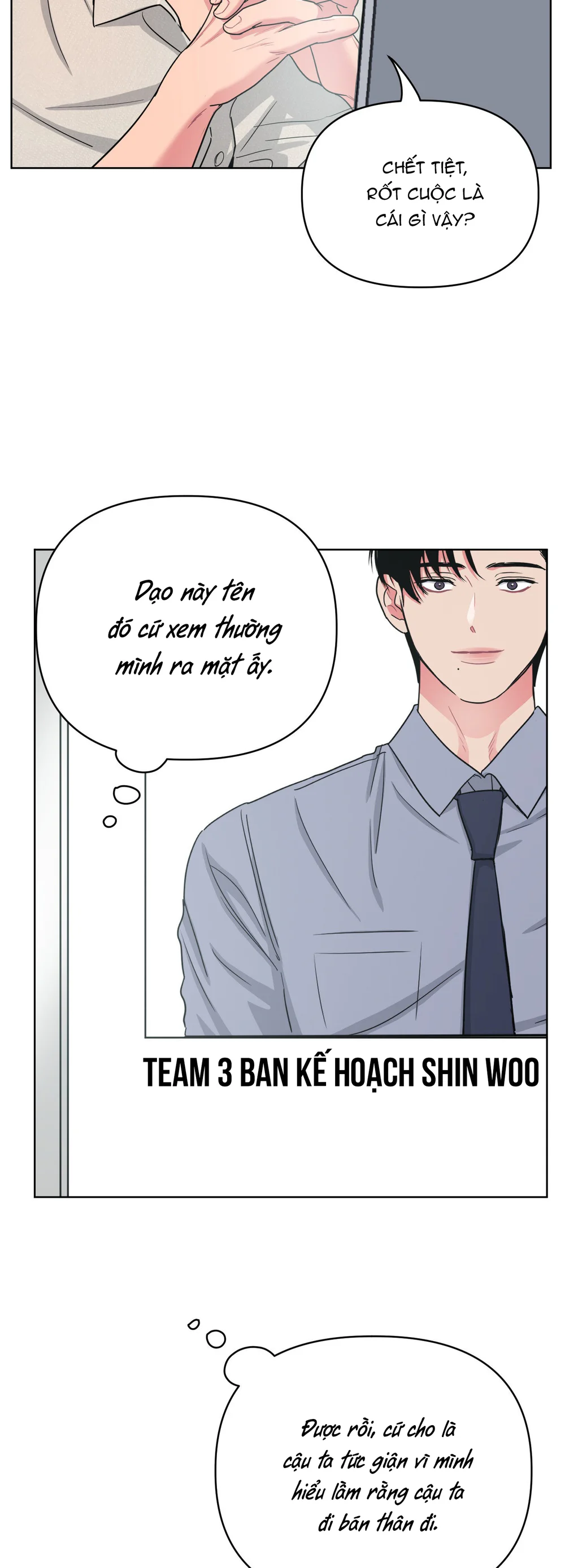 Arts Manz Chapter 73 Trang 3