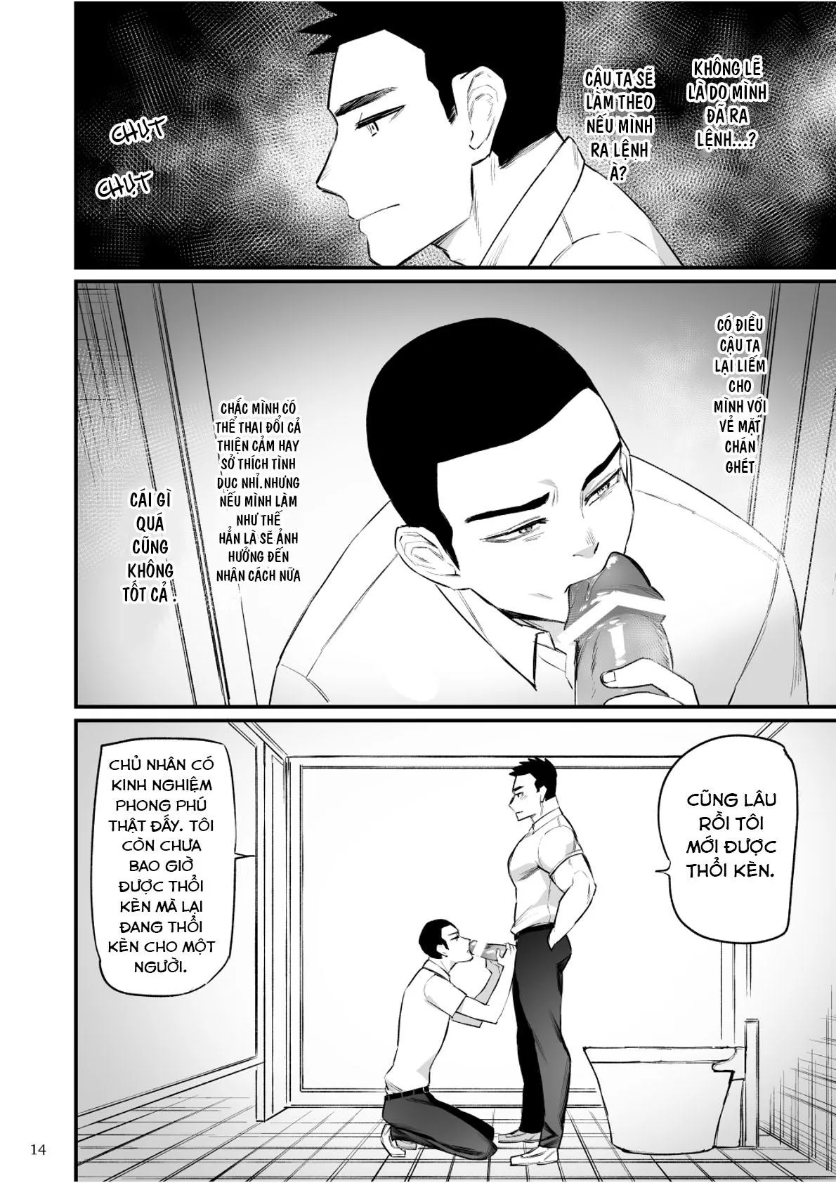 Át Chủ Bài Của Câu Lạc Bộ Bóng Chày Là Nô Lệ Của Tôi Chapter 1 Trang 15