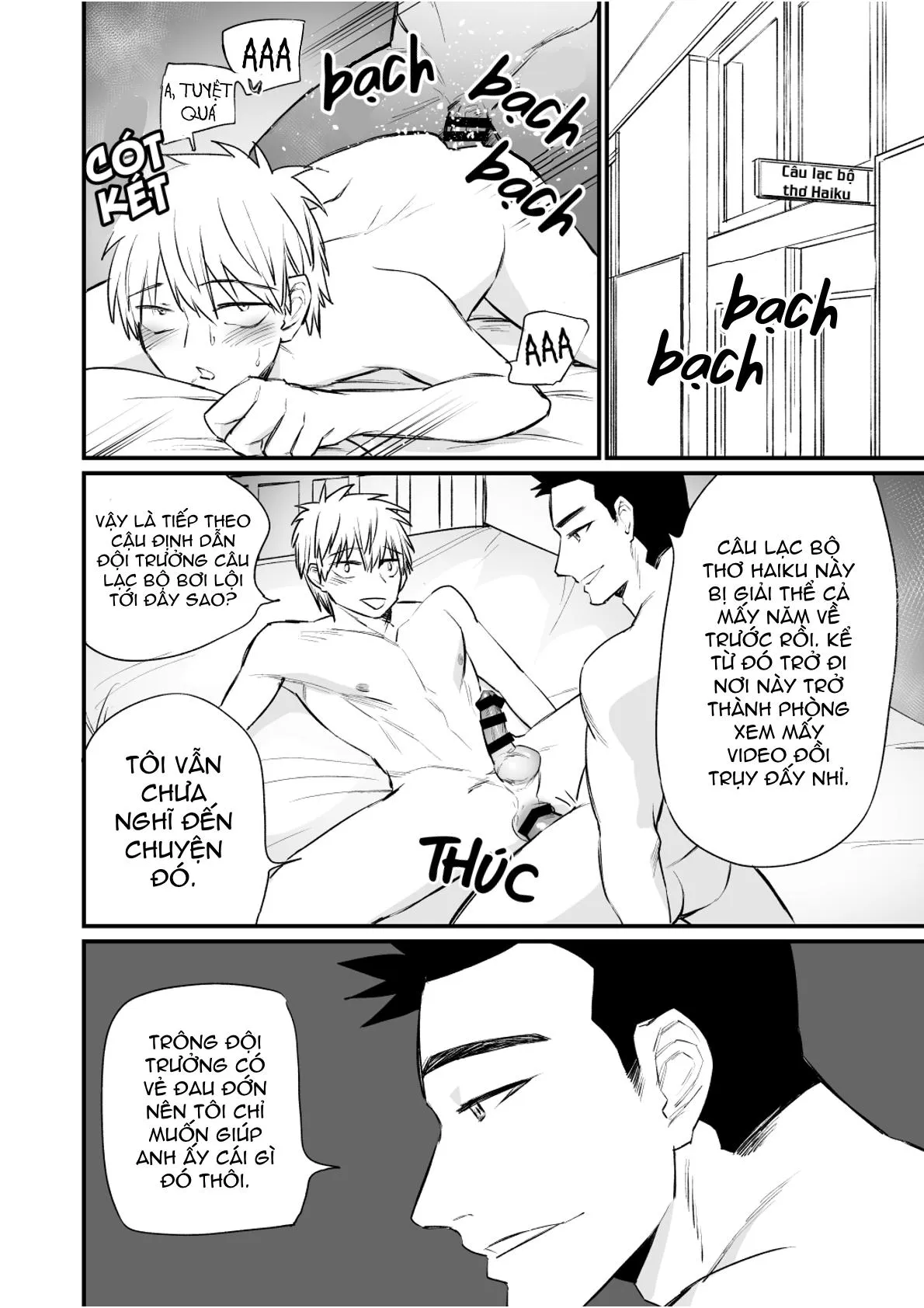 Át Chủ Bài Của Câu Lạc Bộ Bóng Chày Là Nô Lệ Của Tôi Chapter 3 Trang 11