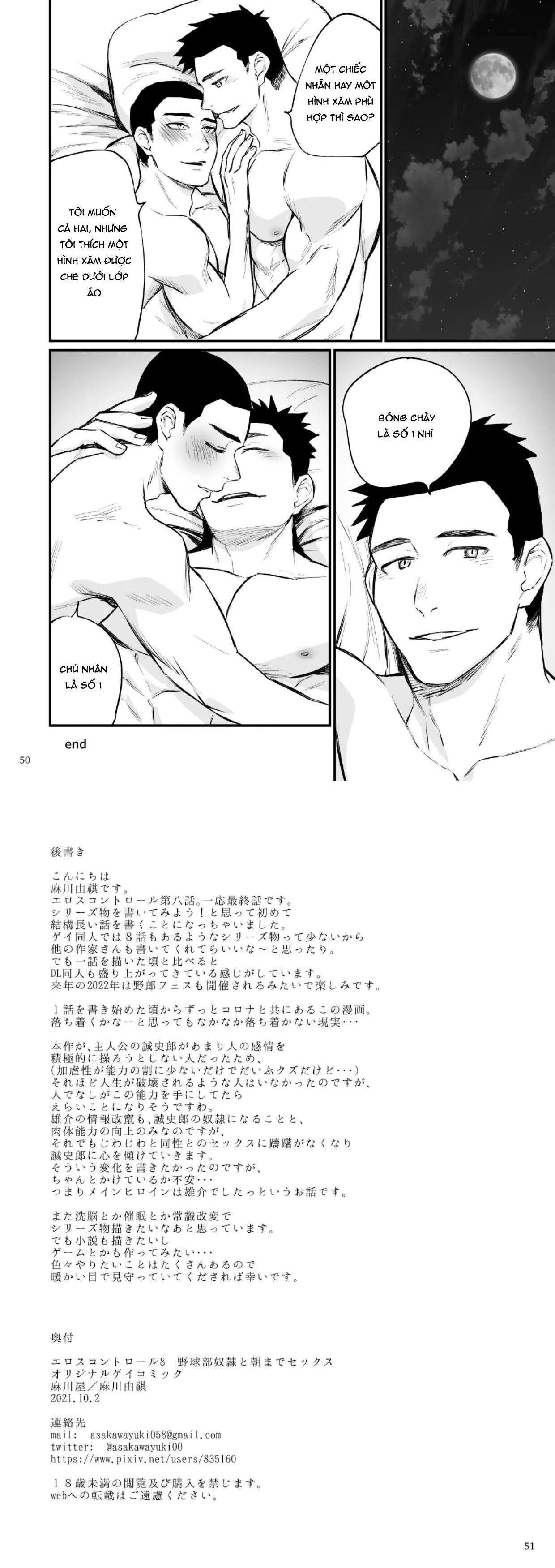 Át Chủ Bài Của Câu Lạc Bộ Bóng Chày Là Nô Lệ Của Tôi Chapter 8 Trang 51