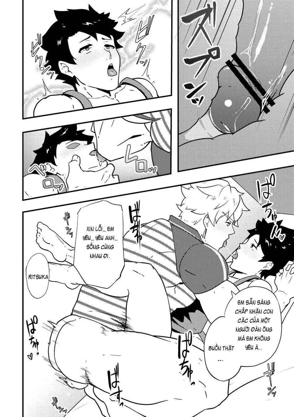 Atama o Karappo ni Shite Yomu FateGO SKB Bon Chapter 1 Trang 4