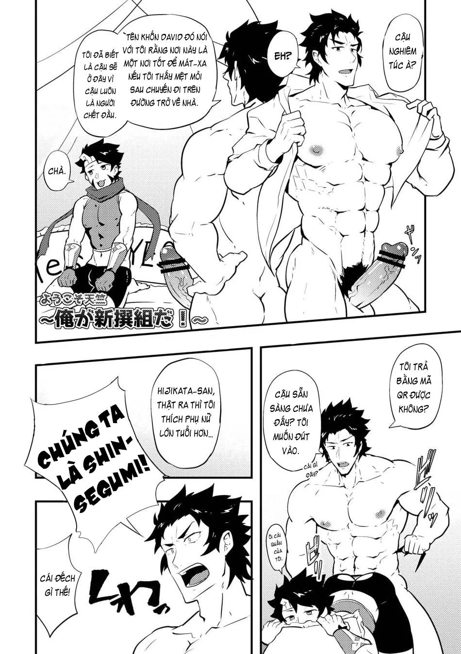 Atama o Karappo ni Shite Yomu FateGO SKB Bon Chapter 1 Trang 22