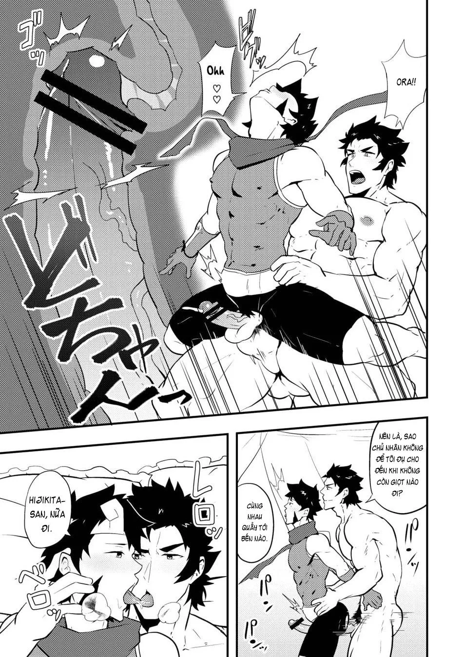 Atama o Karappo ni Shite Yomu FateGO SKB Bon Chapter 1 Trang 23