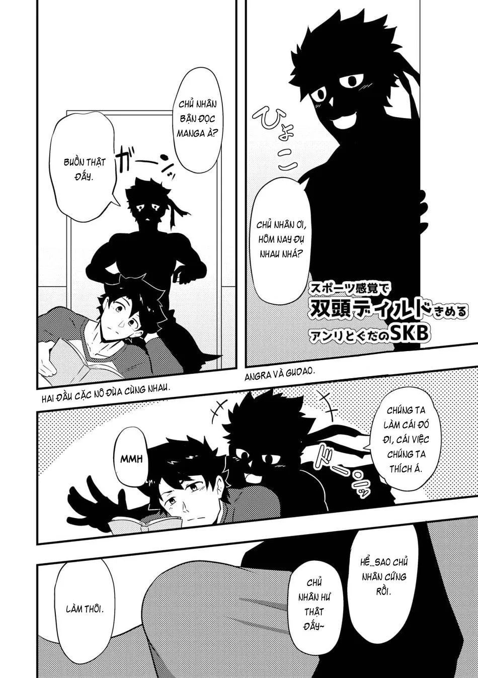 Atama o Karappo ni Shite Yomu FateGO SKB Bon Chapter 2 Trang 3