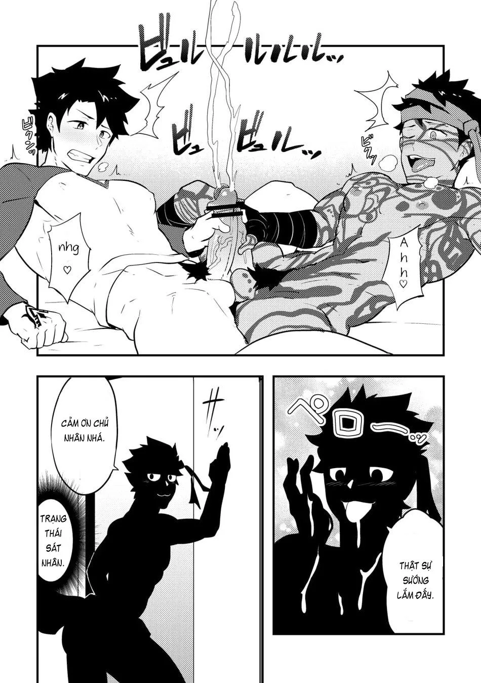 Atama o Karappo ni Shite Yomu FateGO SKB Bon Chapter 2 Trang 6