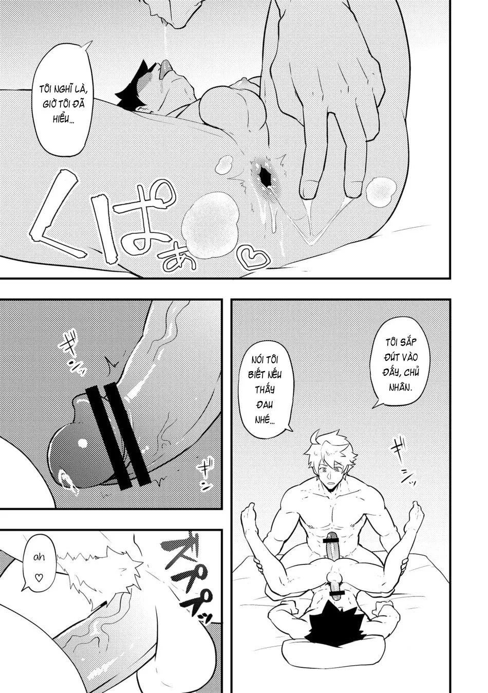 Atama o Karappo ni Shite Yomu FateGO SKB Bon Chapter 2 Trang 8