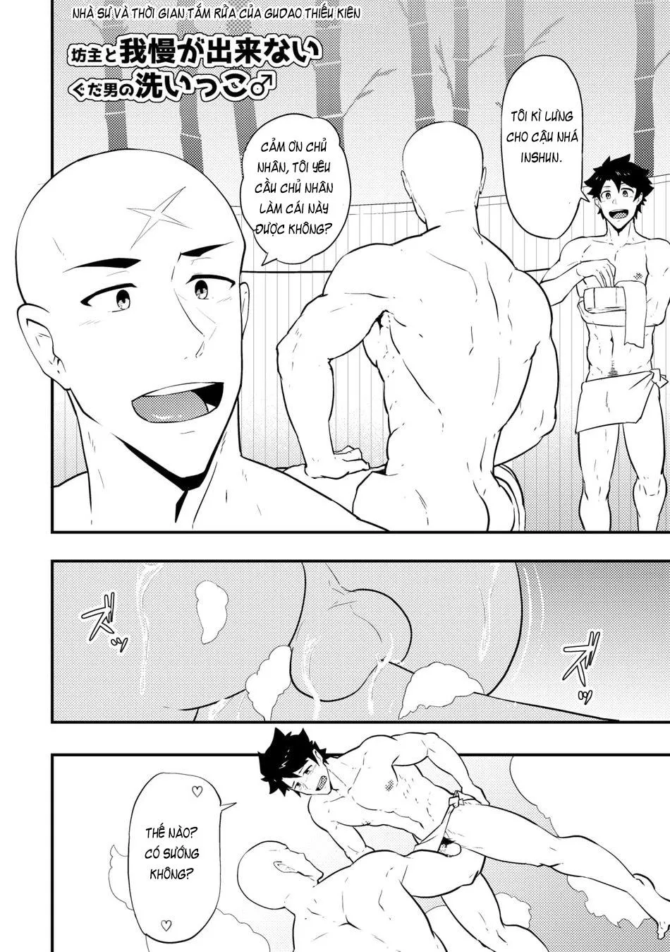 Atama o Karappo ni Shite Yomu FateGO SKB Bon Chapter 2 Trang 19