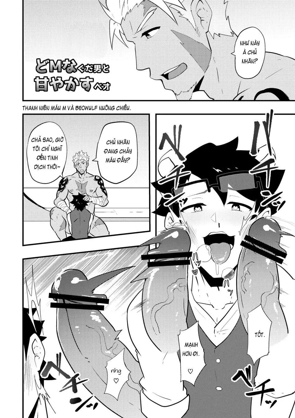 Atama o Karappo ni Shite Yomu FateGO SKB Bon Chapter 3 Trang 6