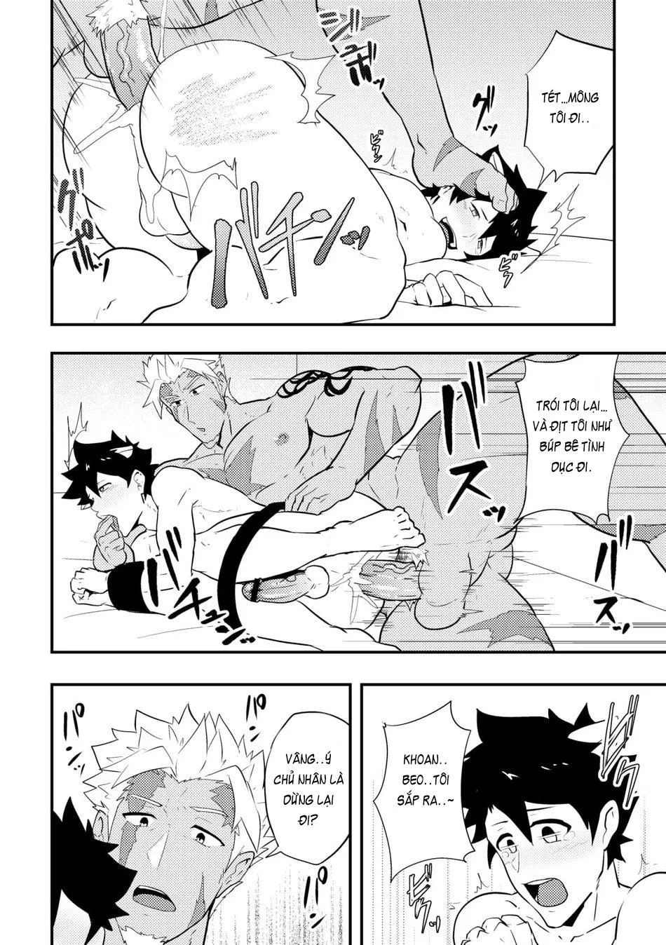 Atama o Karappo ni Shite Yomu FateGO SKB Bon Chapter 3 Trang 8