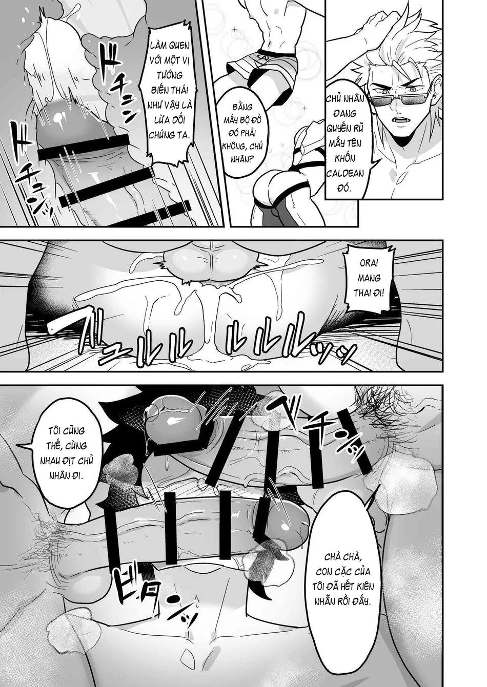 Atama o Karappo ni Shite Yomu FateGO SKB Hon 2 Chapter 1 Trang 7