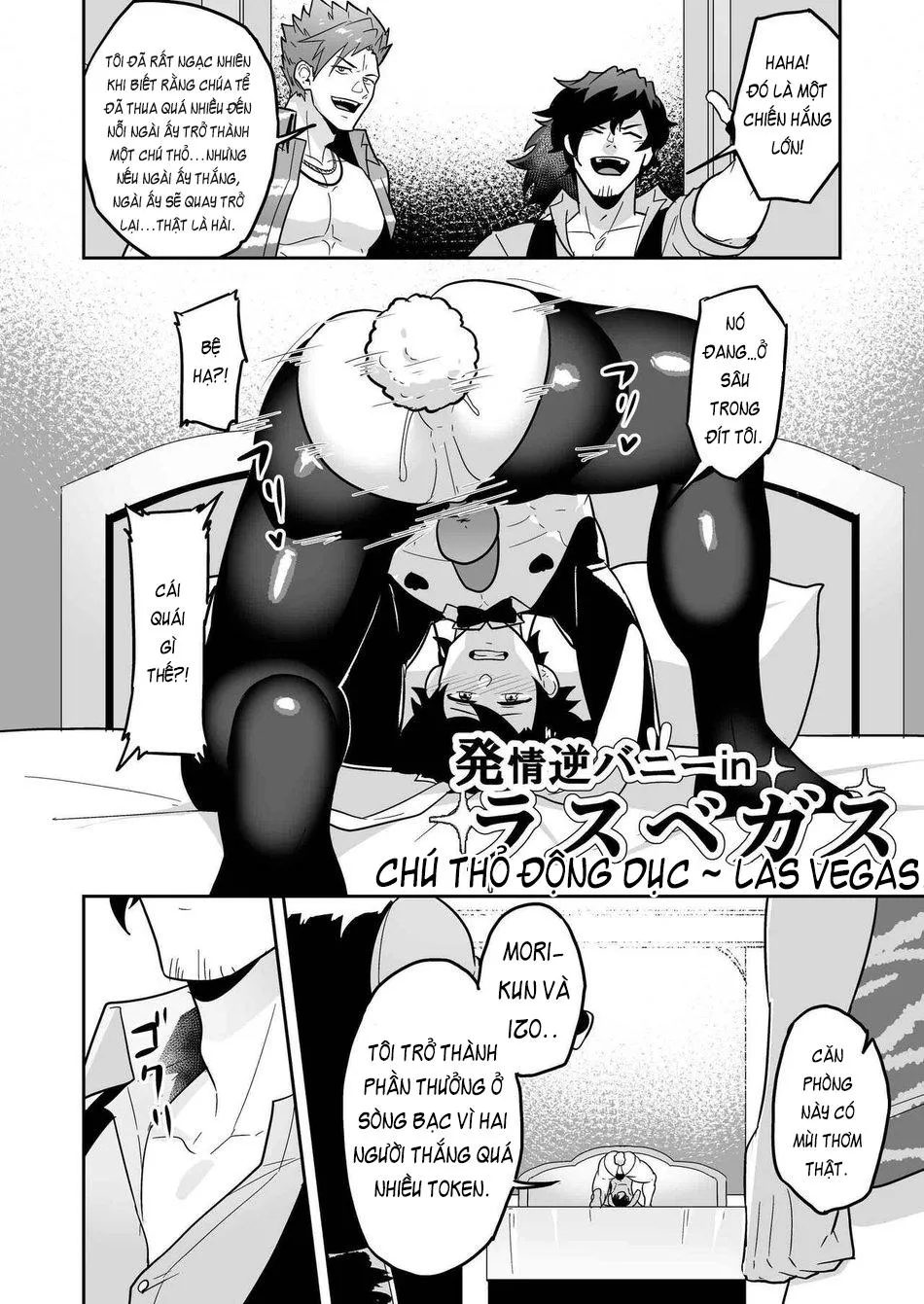Atama o Karappo ni Shite Yomu FateGO SKB Hon 2 Chapter 1 Trang 16