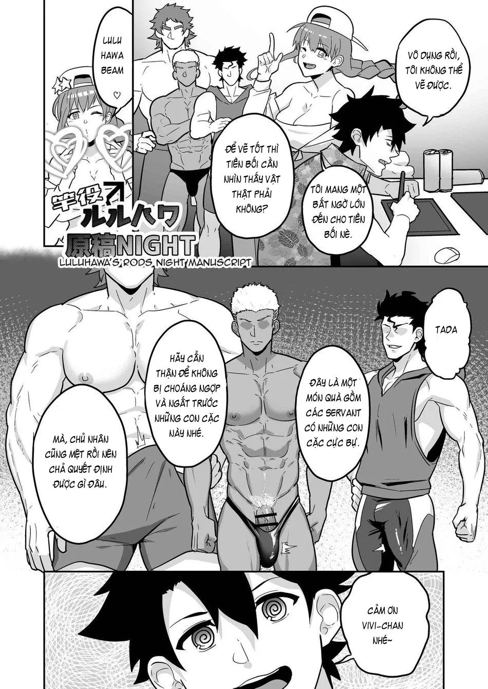 Atama o Karappo ni Shite Yomu FateGO SKB Hon 2 Chapter 2 Trang 26