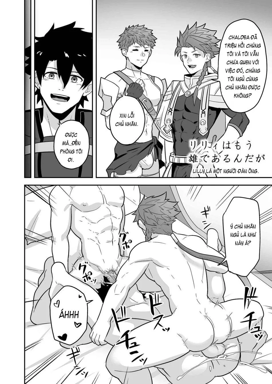 Atama o Karappo ni Shite Yomu FateGO SKB Hon 2 Chapter 3 Trang 24