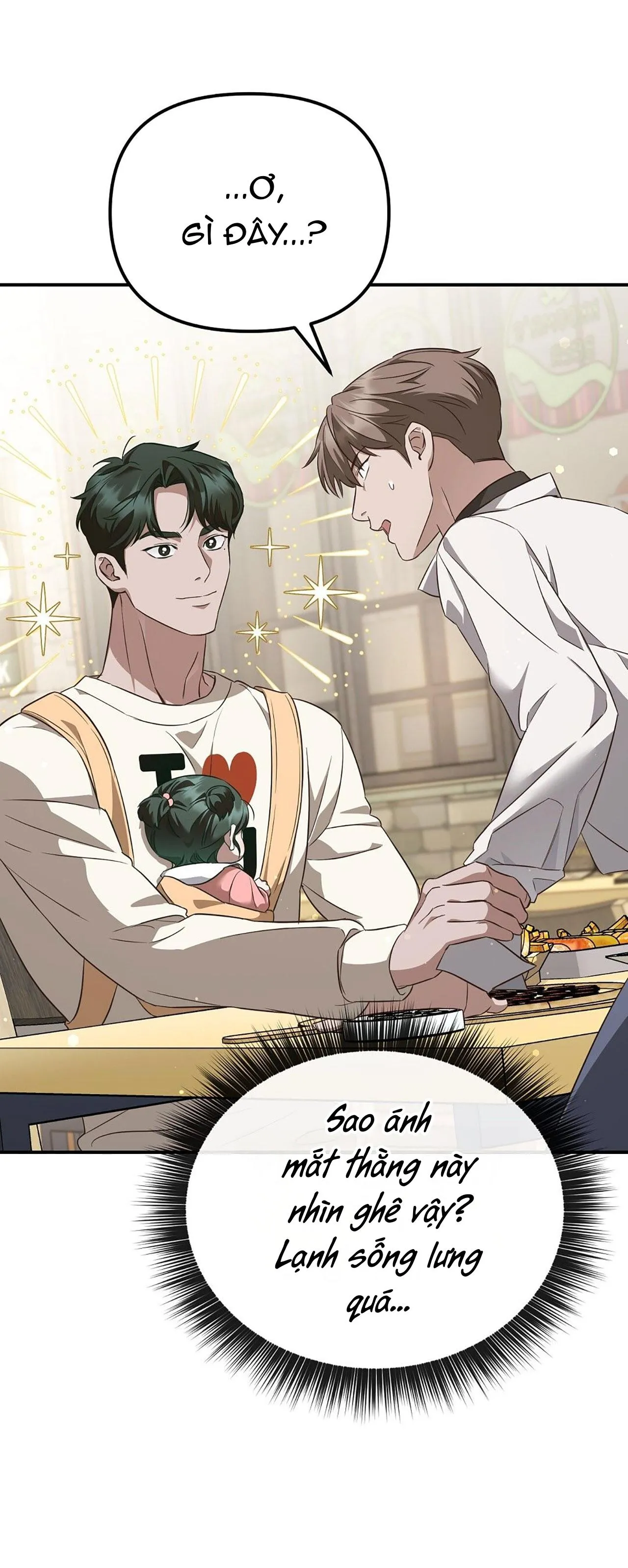 Autobahn Romance Chapter 1 Trang 34