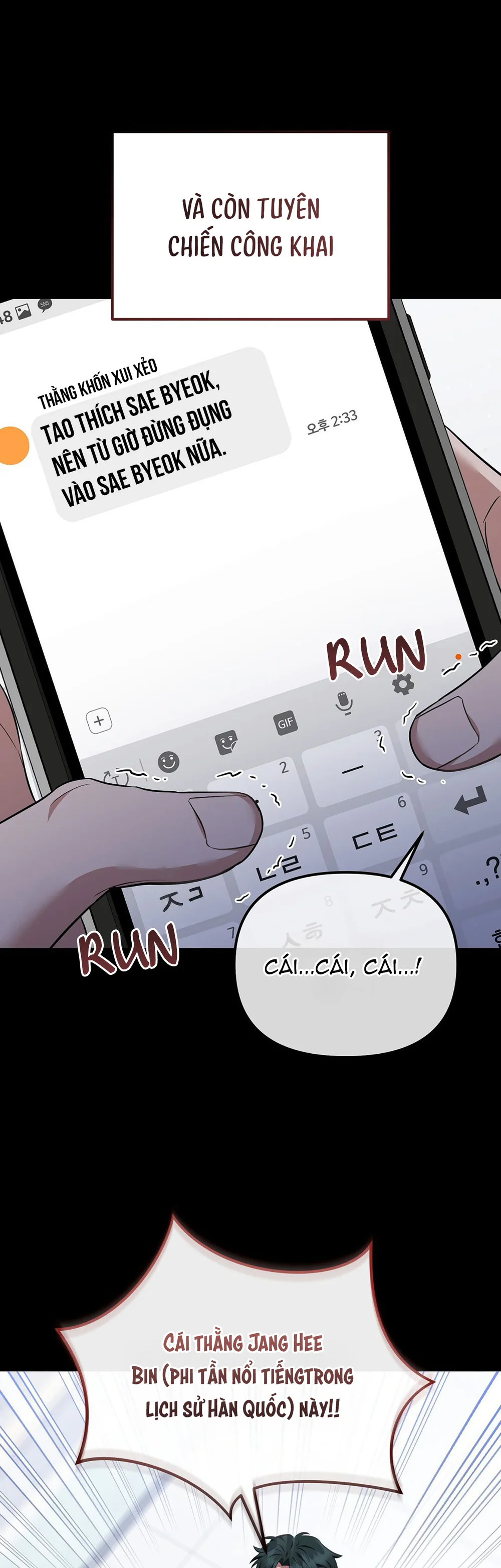 Autobahn Romance Chapter 11 Trang 5