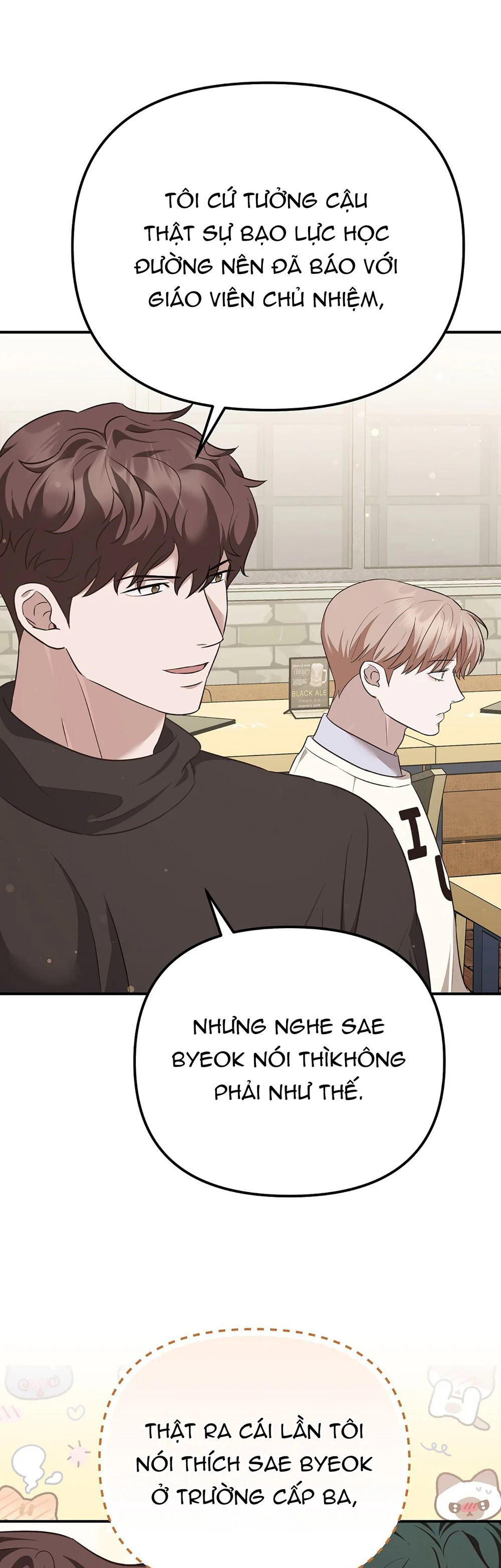 Autobahn Romance Chapter 11 Trang 14