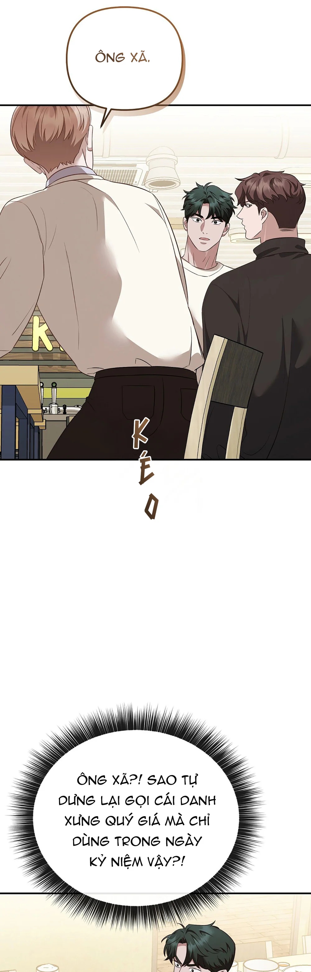 Autobahn Romance Chapter 11 Trang 17