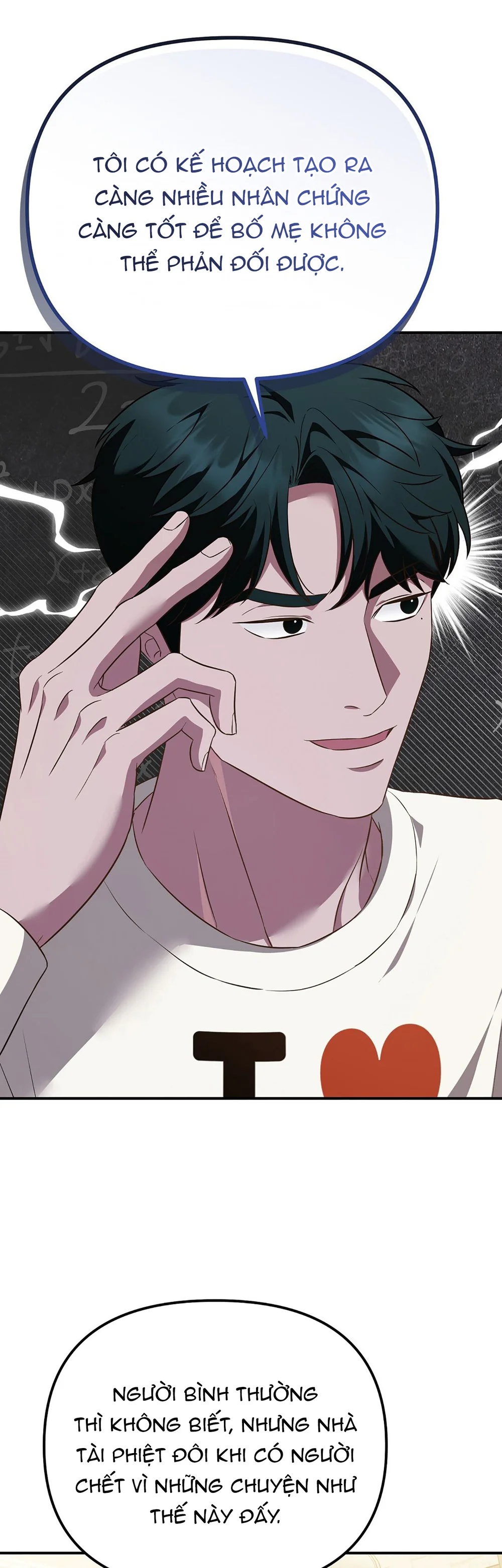 Autobahn Romance Chapter 11 Trang 67