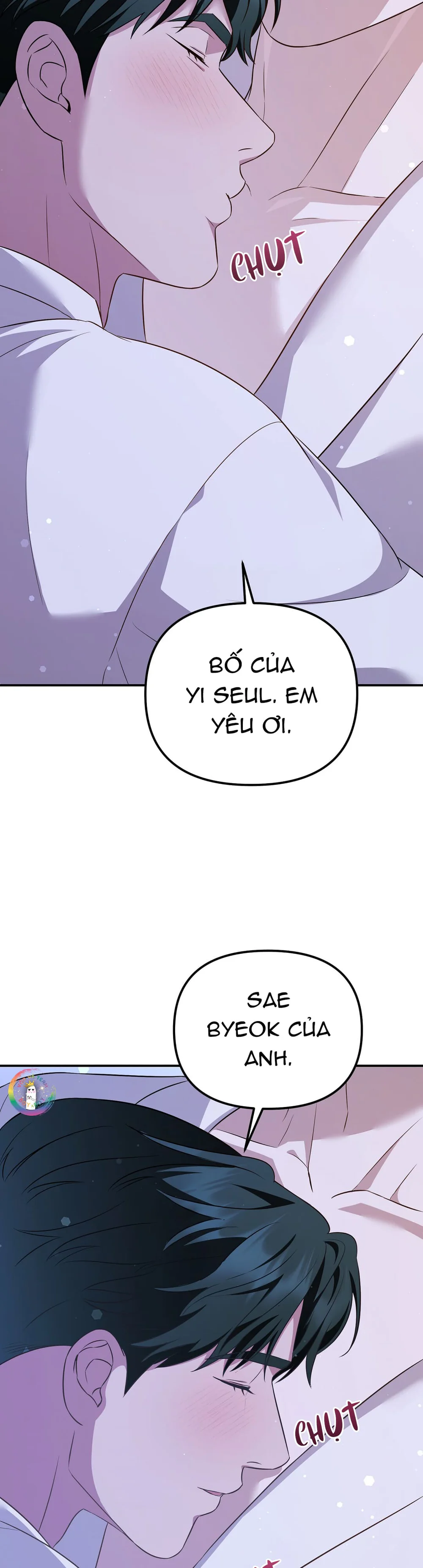 Autobahn Romance Chapter 12 Trang 42