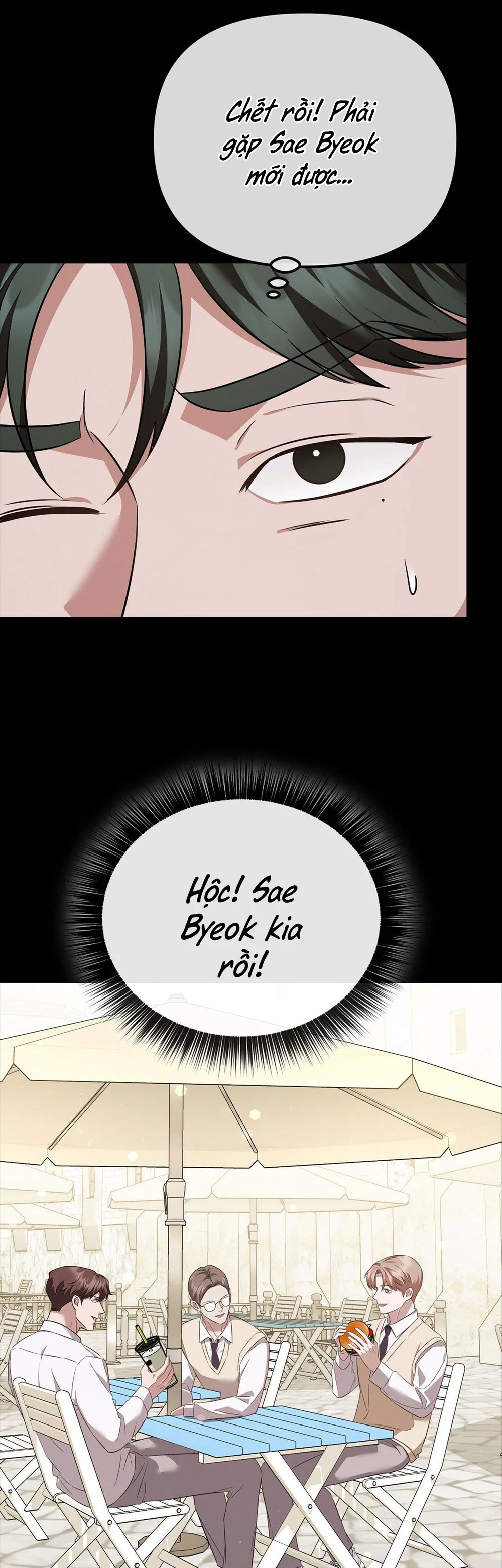 Autobahn Romance Chapter 13 Trang 18