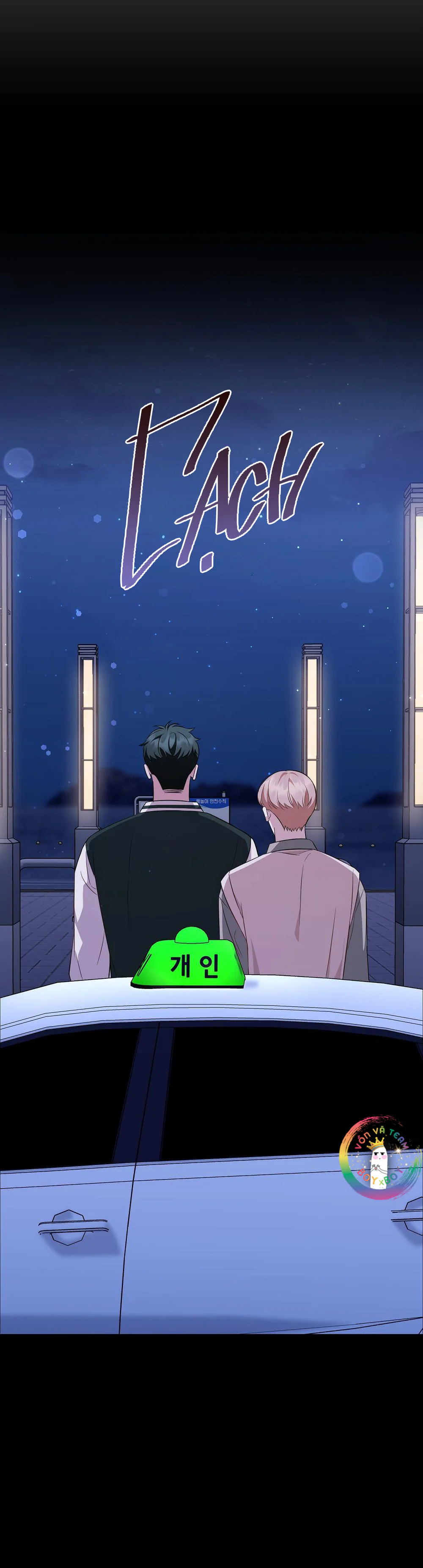 Autobahn Romance Chapter 16 Trang 22