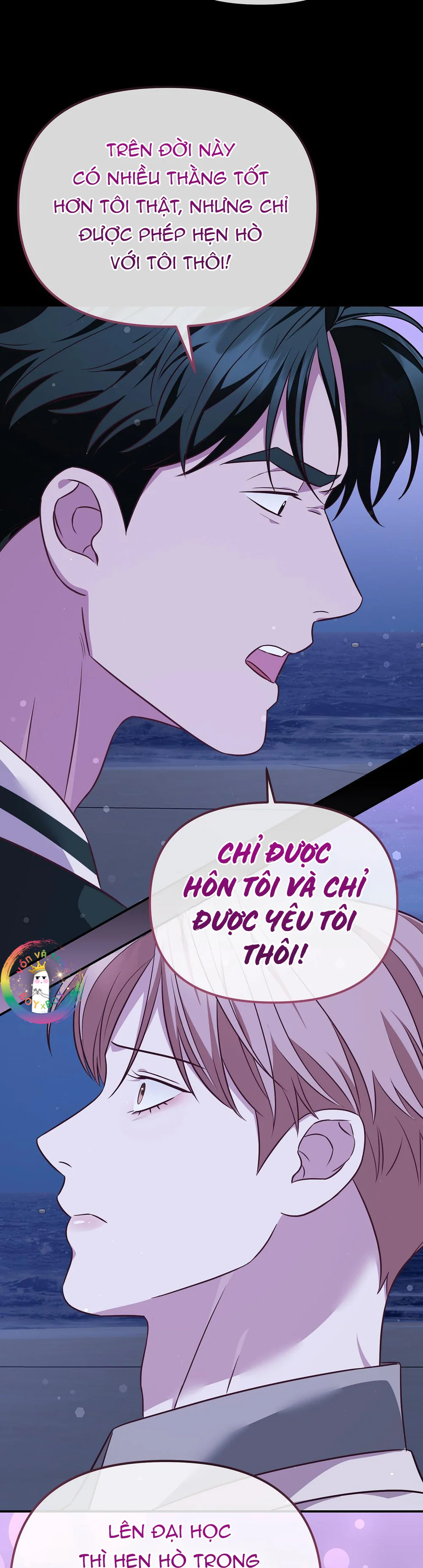 Autobahn Romance Chapter 16 Trang 51