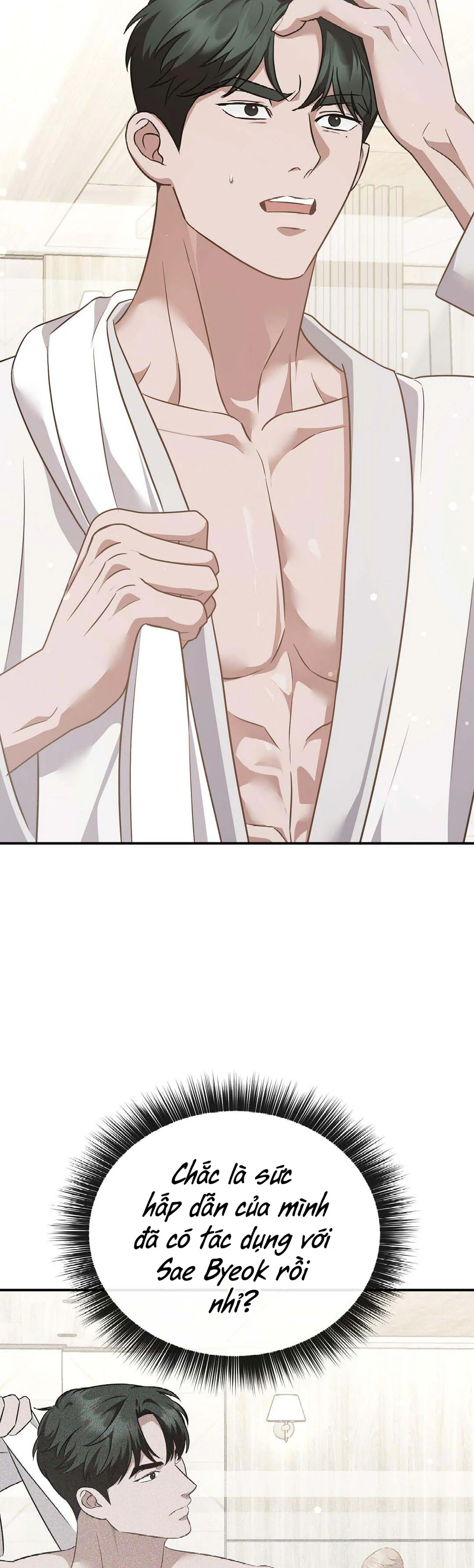 Autobahn Romance Chapter 17 Trang 8