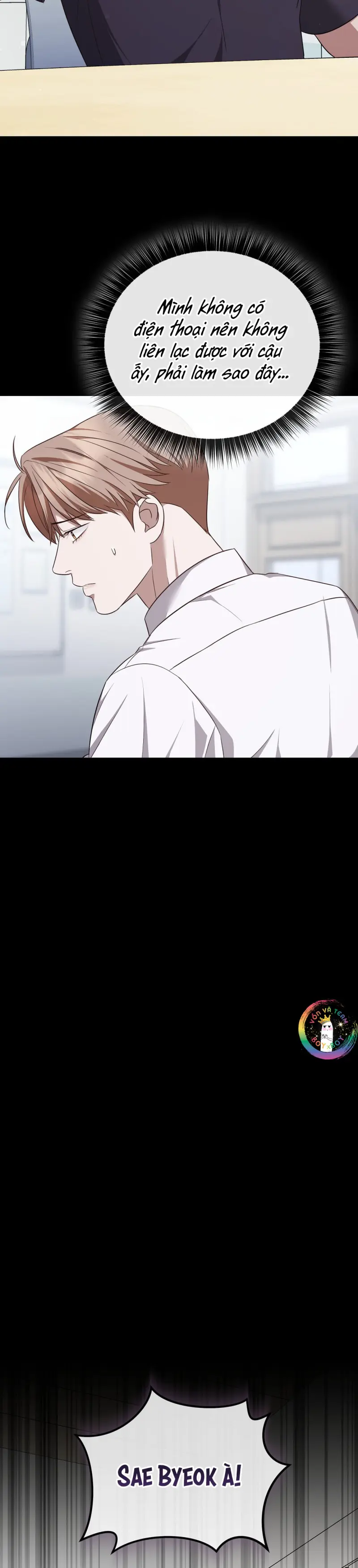 Autobahn Romance Chapter 7 Trang 5