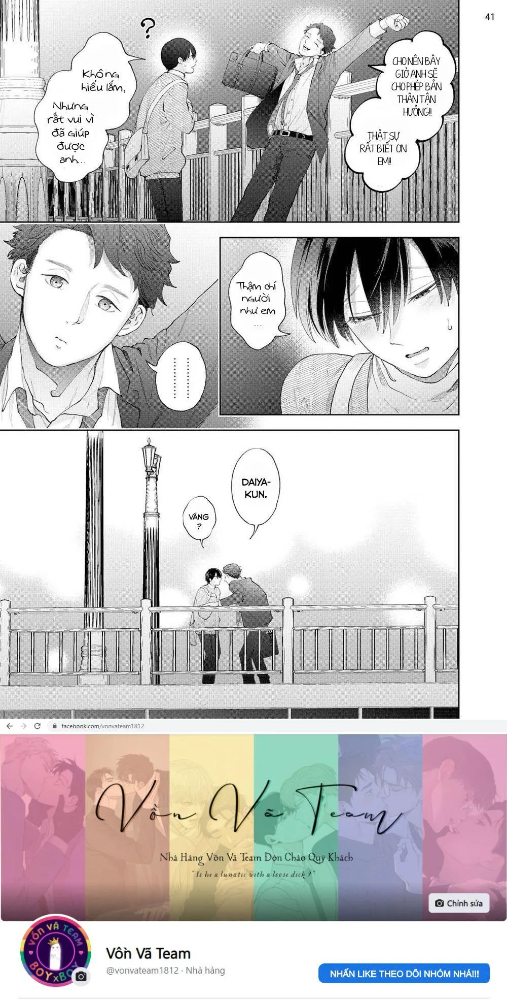 Avant-gardene và Kẻ Bám Đuôi (END) Chapter 3 Trang 41