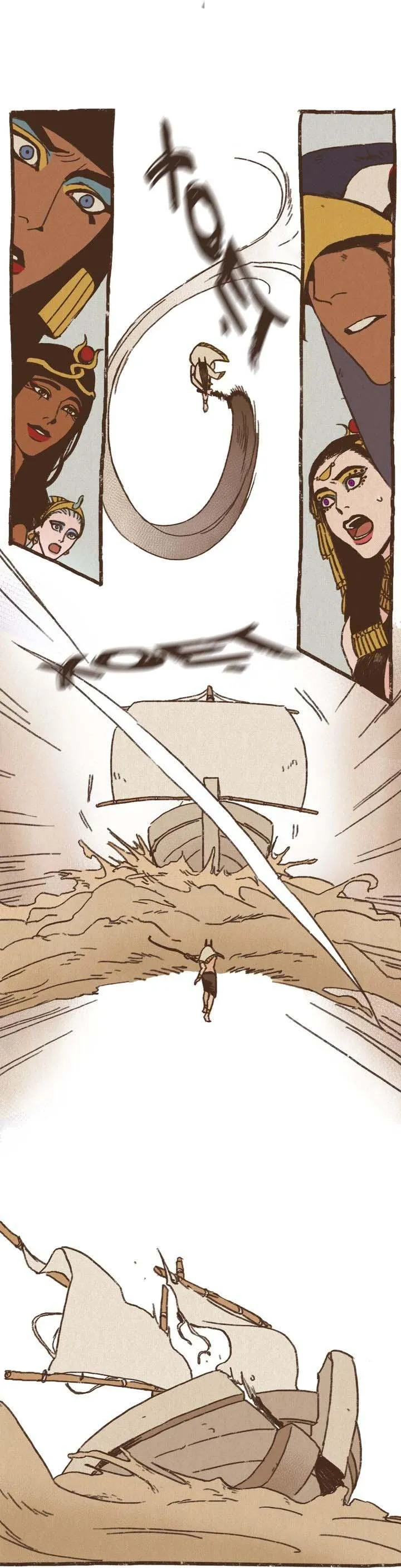 BỘ CHÍN VĨ ĐẠI Chapter 25 Trang 6