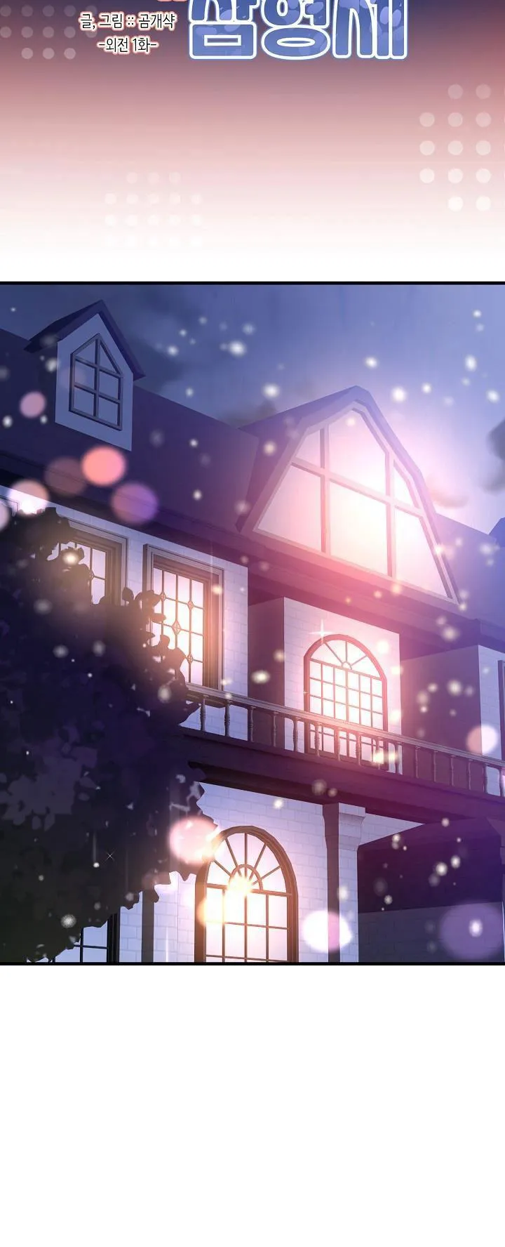 BA CHÚ HEO CON Chapter 9 Trang 14