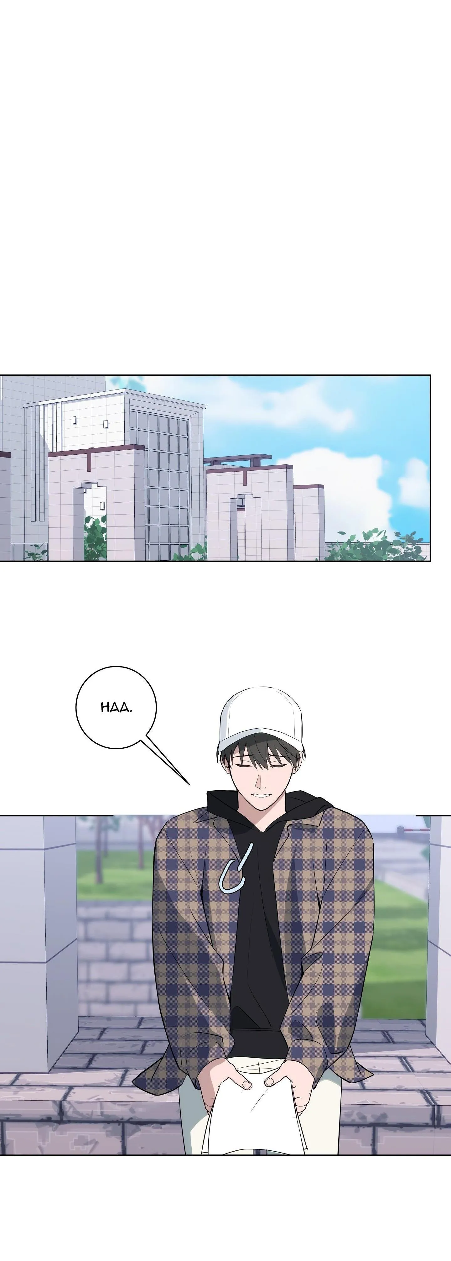 Ba ngày, làm thật Chapter 9 Trang 37