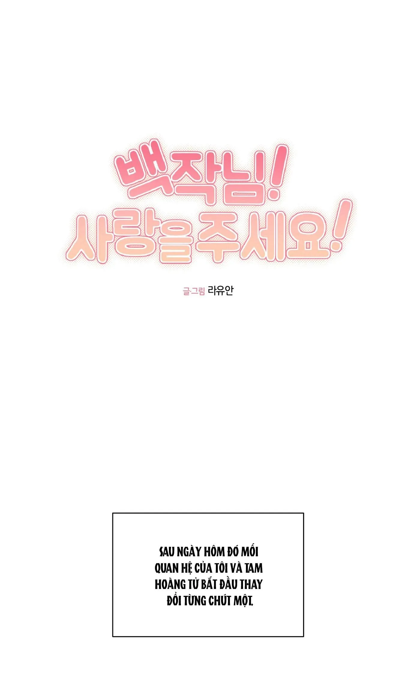 BÁ TƯỚC, YÊU TÔI ĐI! Chapter 12 Trang 11