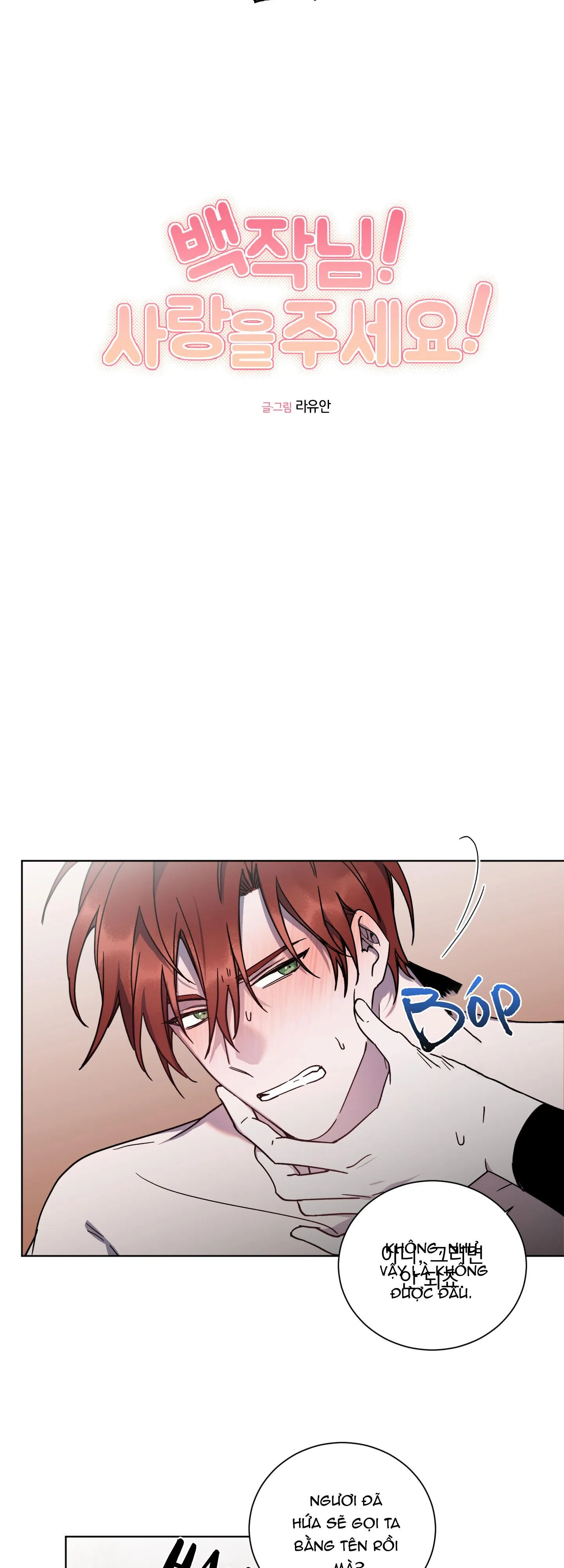 BÁ TƯỚC, YÊU TÔI ĐI! Chapter 13 Trang 9