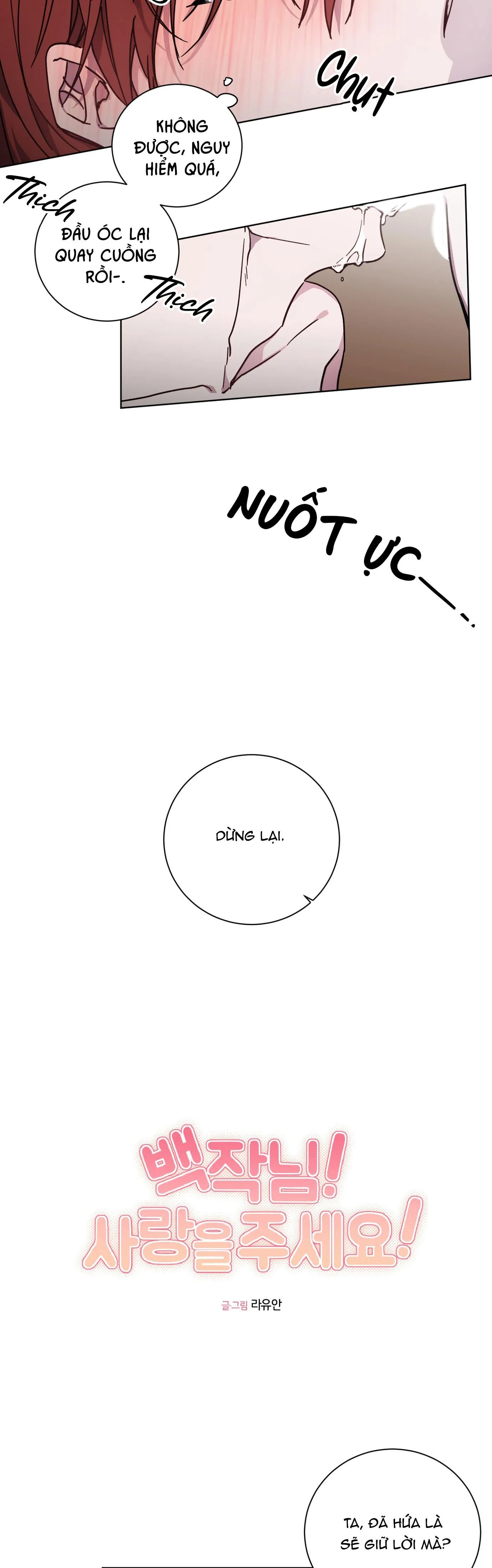 BÁ TƯỚC, YÊU TÔI ĐI! Chapter 14 Trang 12