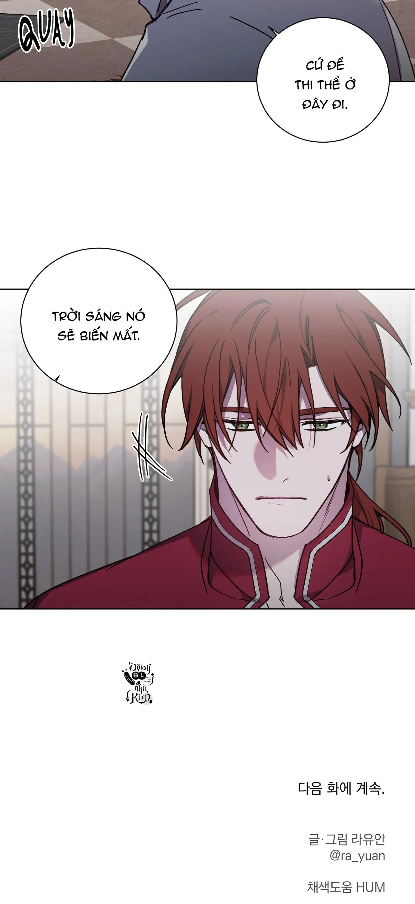 BÁ TƯỚC, YÊU TÔI ĐI! Chapter 15 Trang 48