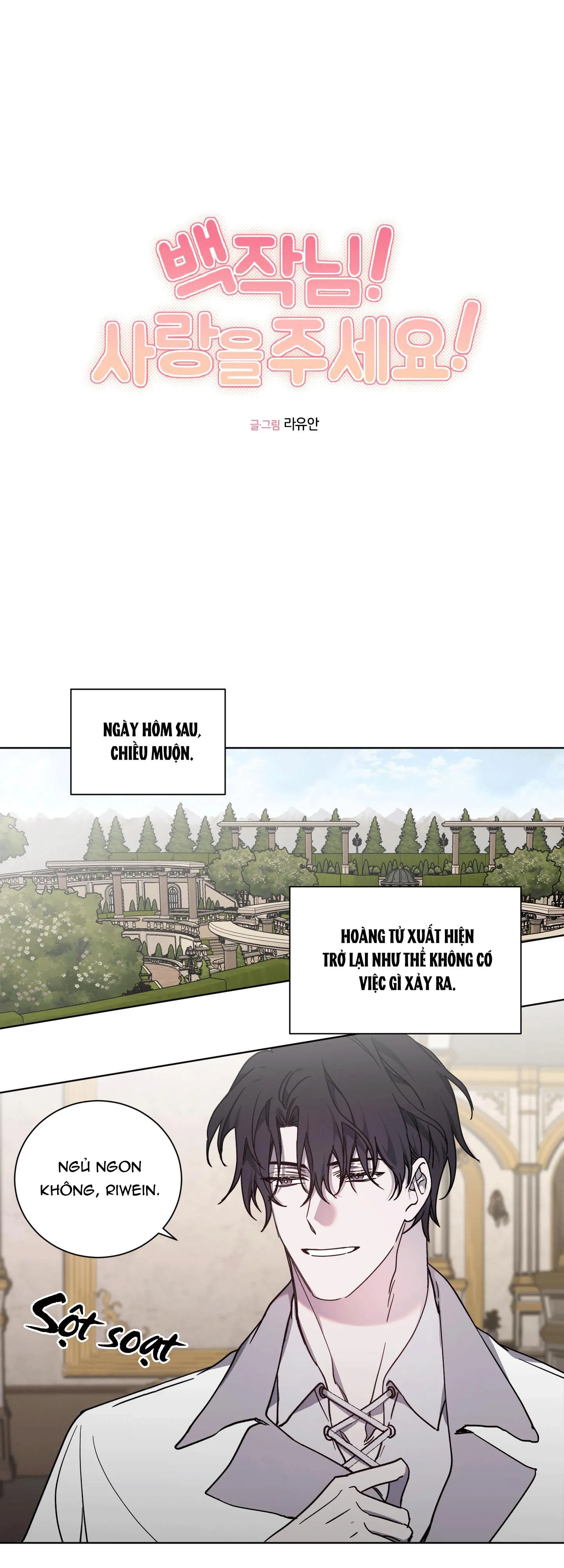 BÁ TƯỚC, YÊU TÔI ĐI! Chapter 16 Trang 6