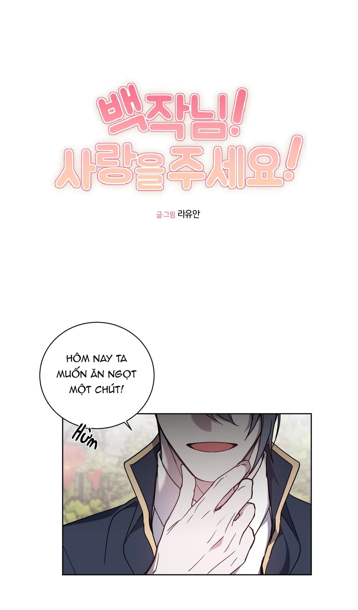 BÁ TƯỚC, YÊU TÔI ĐI! Chapter 19 Trang 11