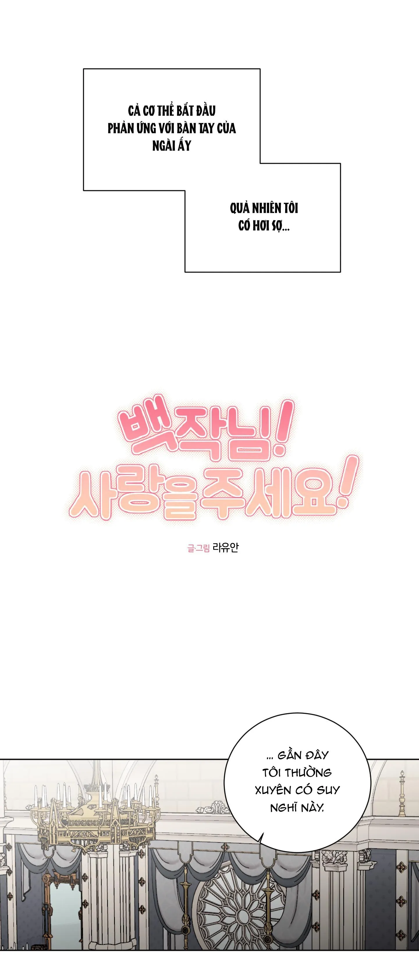 BÁ TƯỚC, YÊU TÔI ĐI! Chapter 24 Trang 5