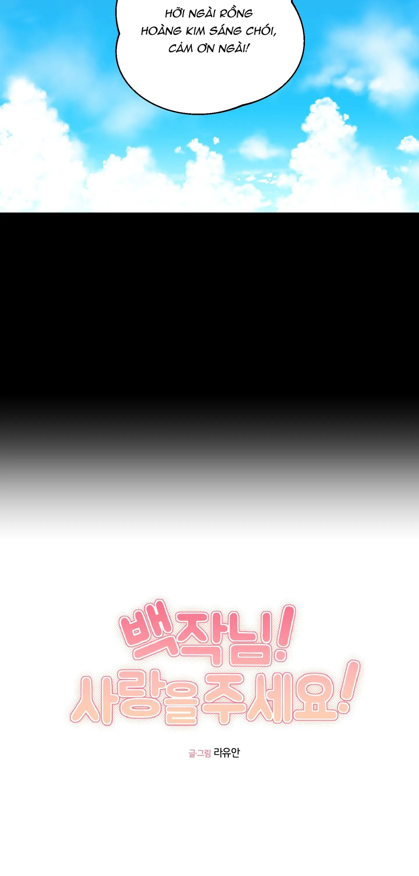 BÁ TƯỚC, YÊU TÔI ĐI! Chapter 25 Trang 6