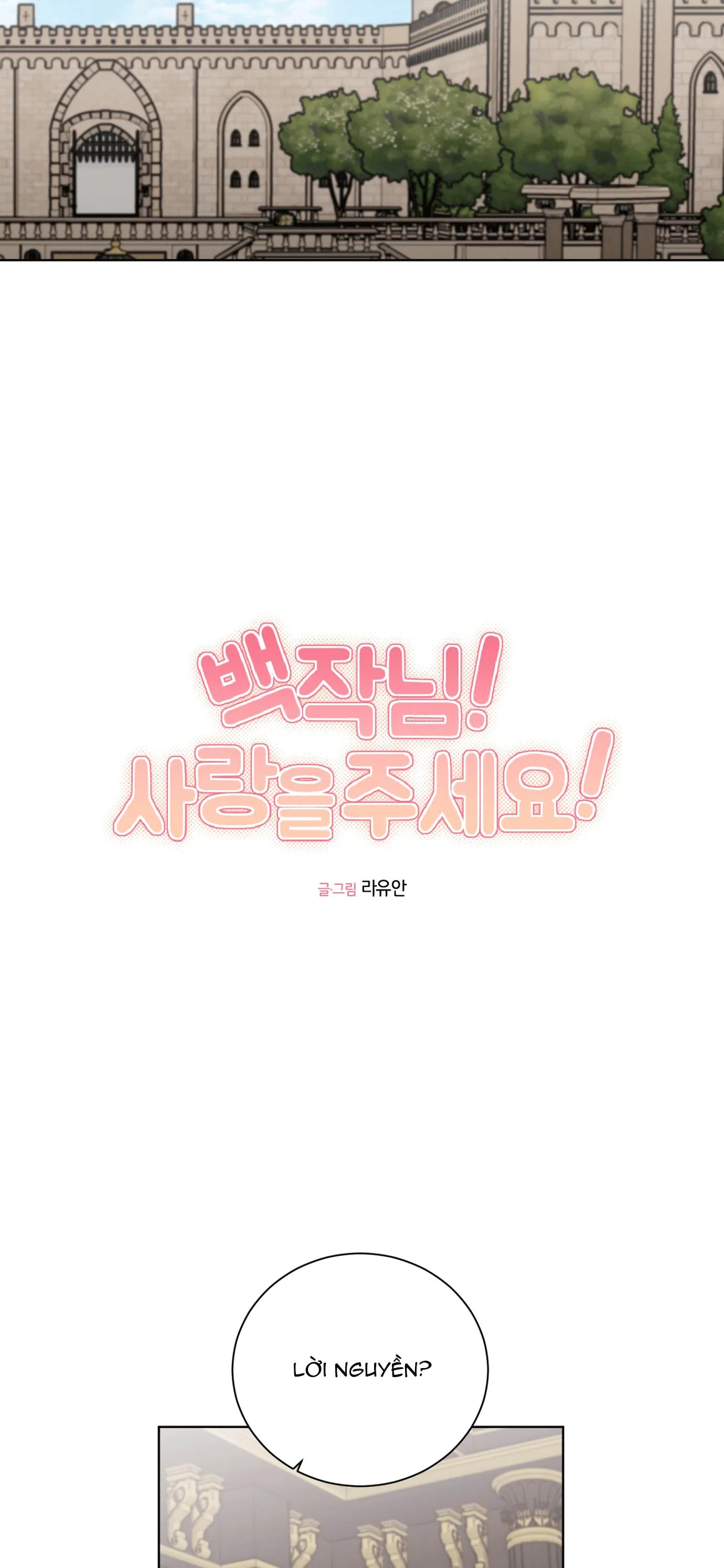 BÁ TƯỚC, YÊU TÔI ĐI! Chapter 27 Trang 4