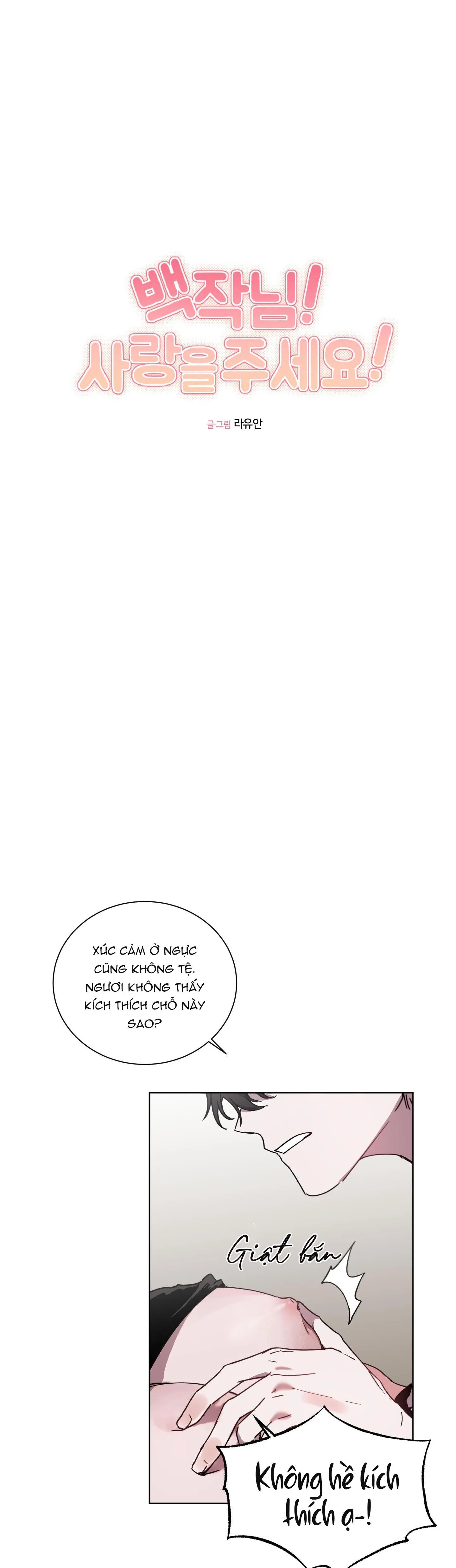 BÁ TƯỚC, YÊU TÔI ĐI! Chapter 3 Trang 11