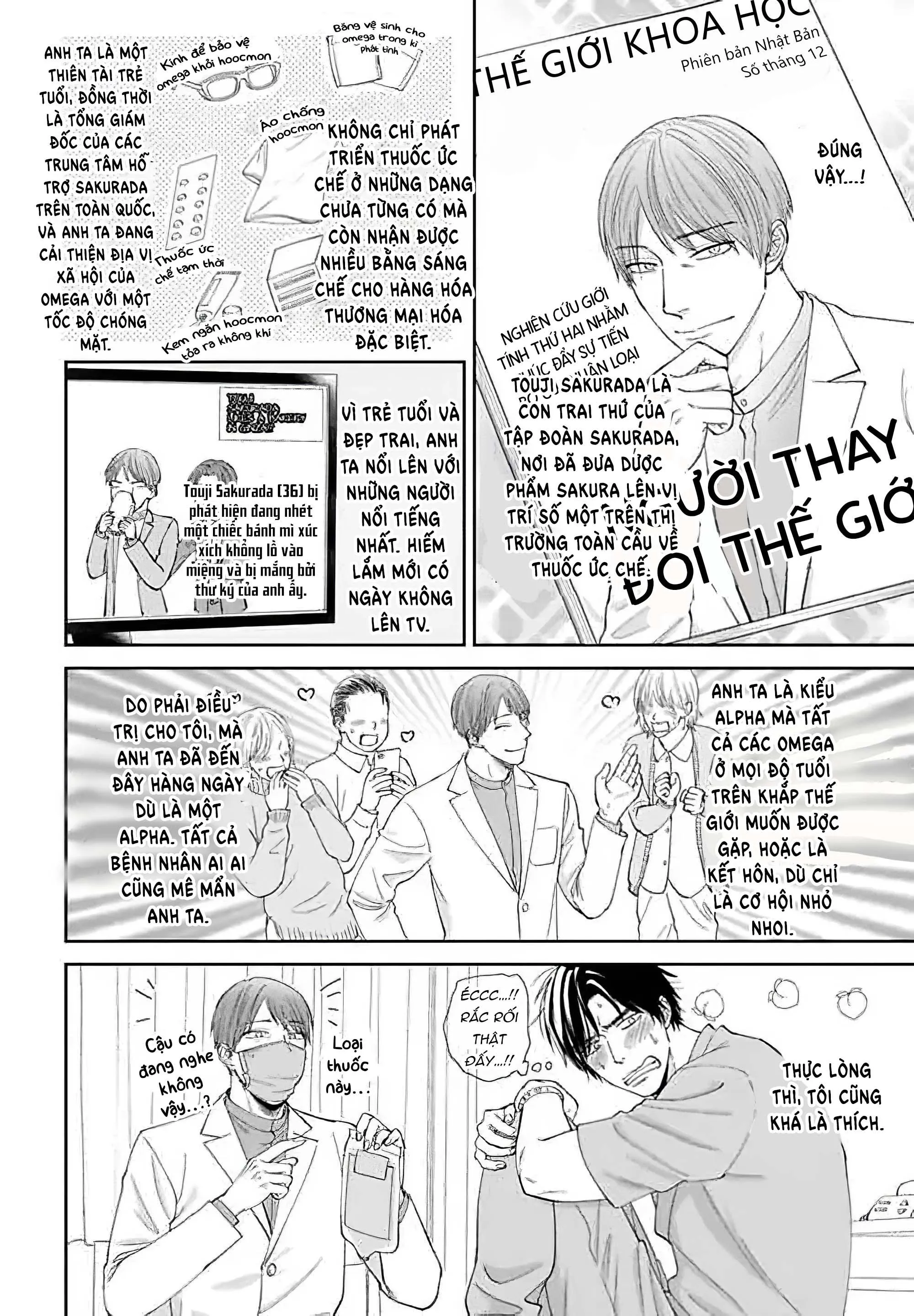 Alpha Điên Si Mê Vật Thí Nghiệm Chapter 2 Trang 11