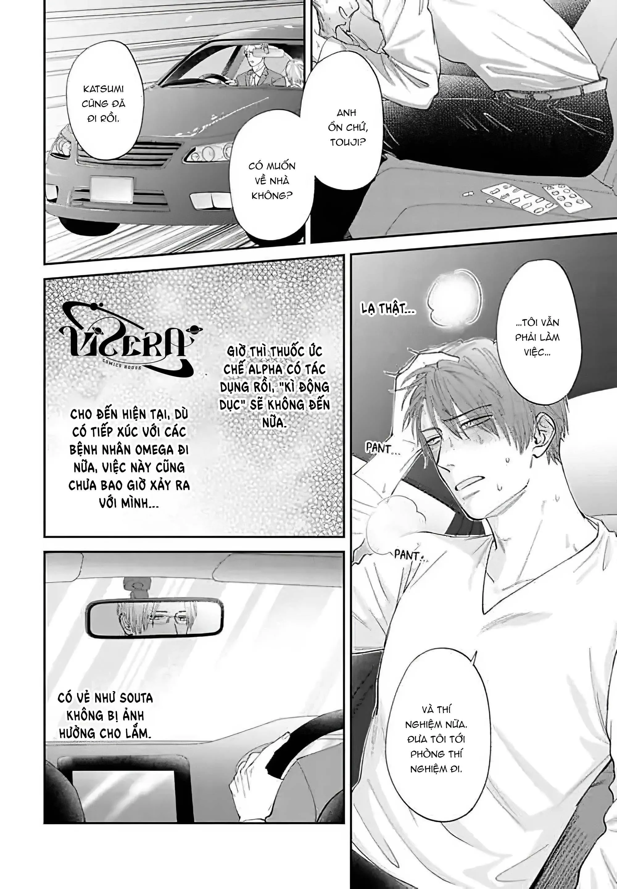 Alpha Điên Si Mê Vật Thí Nghiệm Chapter 3 Trang 20