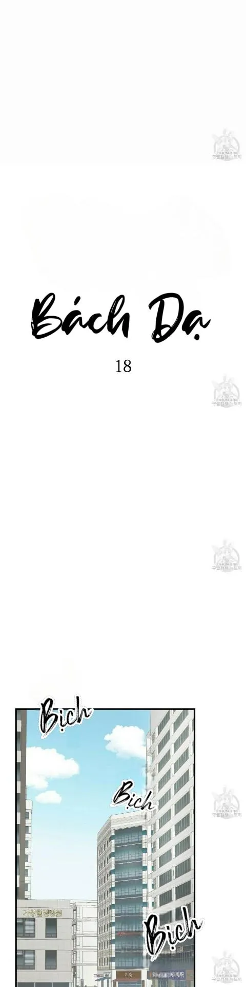 Bách Dạ Chapter 18 Trang 12