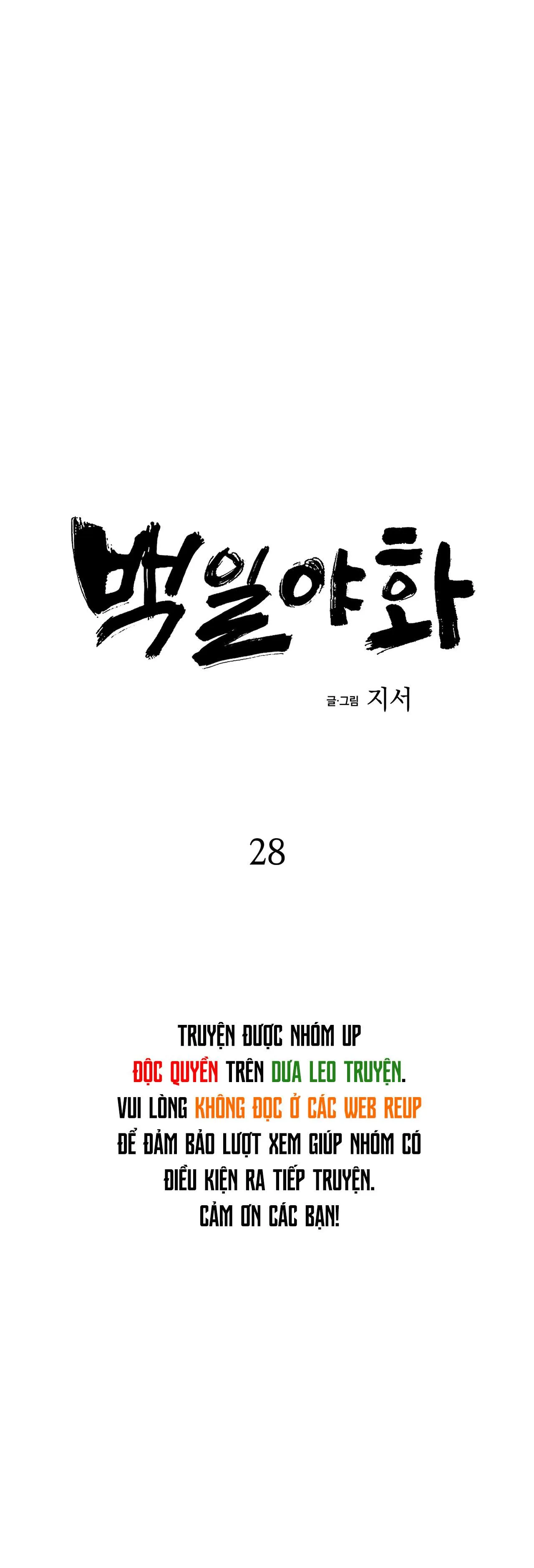 Bách Dạ Chapter 28 Trang 13