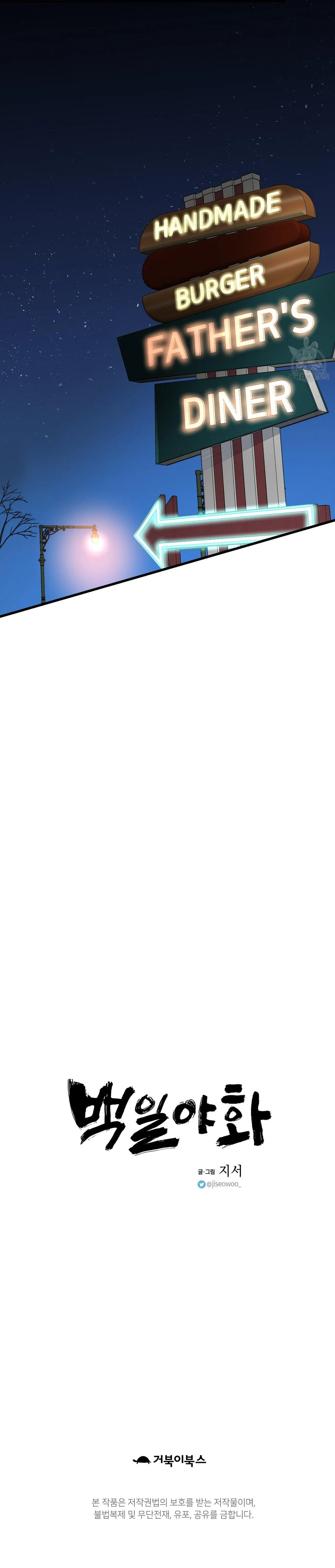 Bách Dạ Chapter 28 Trang 41