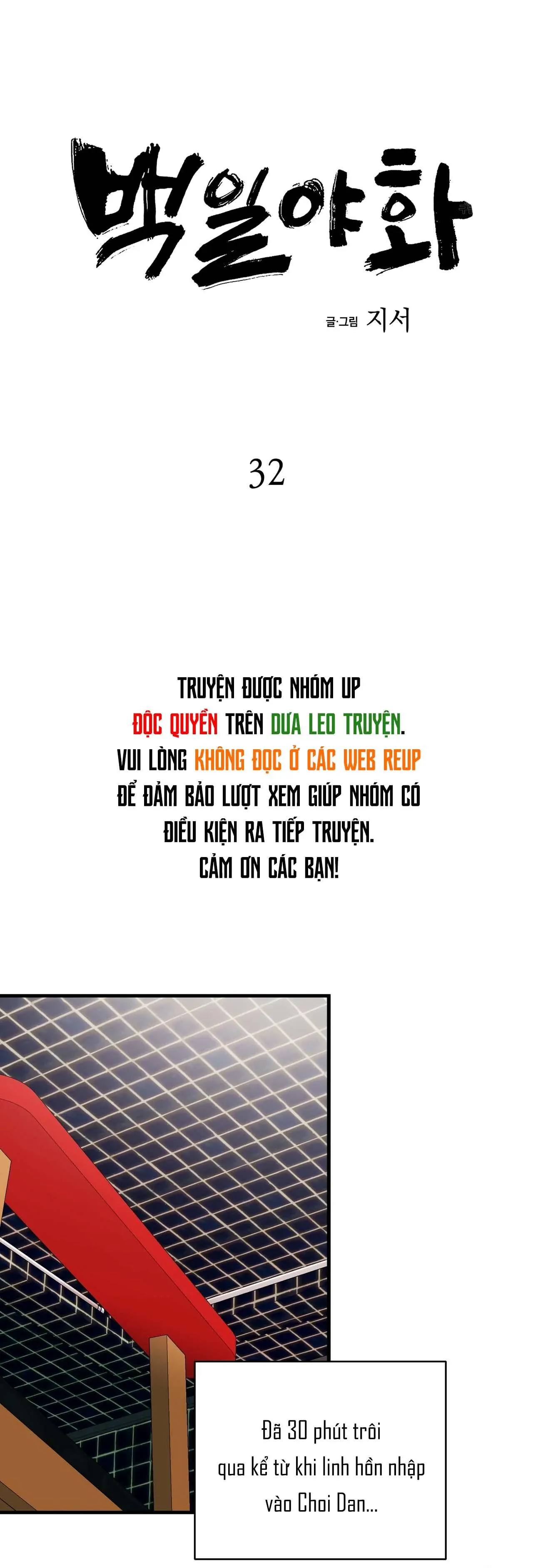 Bách Dạ Chapter 32 Trang 7